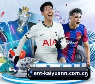 ent-kaiyuann.com.cn APP 界面